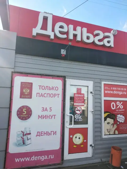 Фото офиса компании