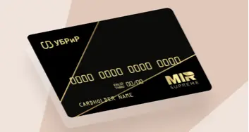 Дебетовая карта «Mir Supreme» Дебетовая карта «Mir Supreme»