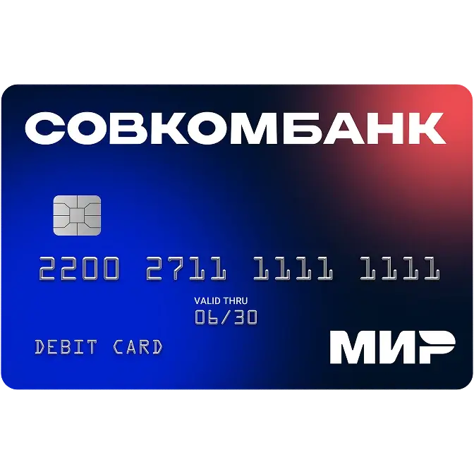 Совкомбанк карта с кэшбэком на всё
