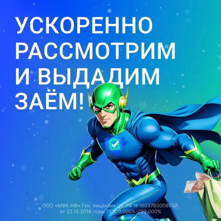 Ответы на часто задаваемые вопросы от редакции Банкпрофи ру Ответы на часто задаваемые вопросы от редакции Банкпрофи ру