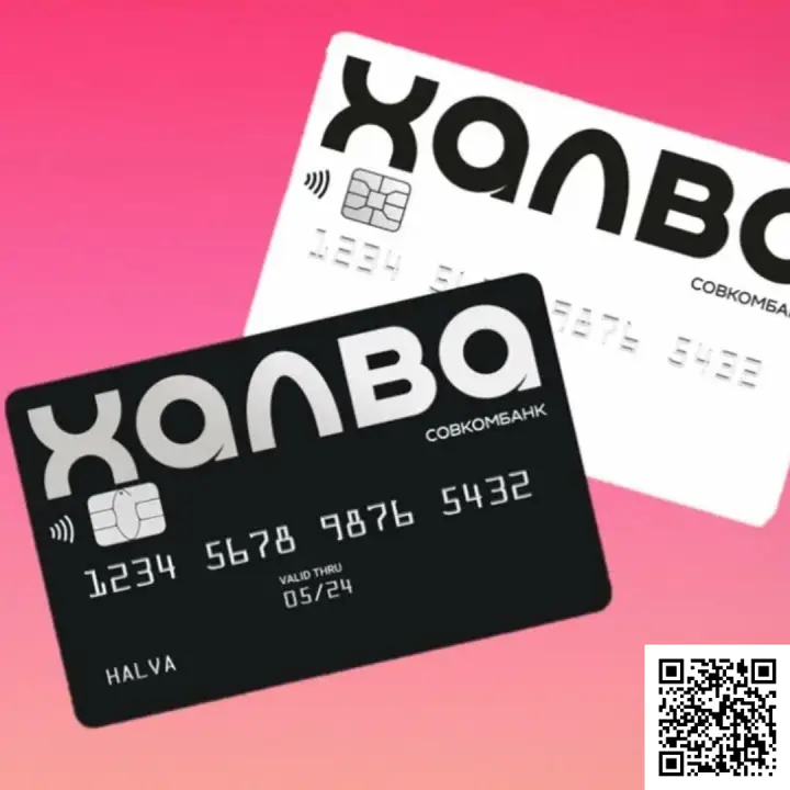 Отсканируйте qr код и оформите карту рассрочки Отсканируйте qr код и оформите карту рассрочки