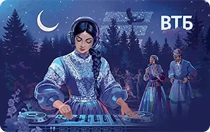 Дизайн ВТБ Русские сказки дебетовая карта