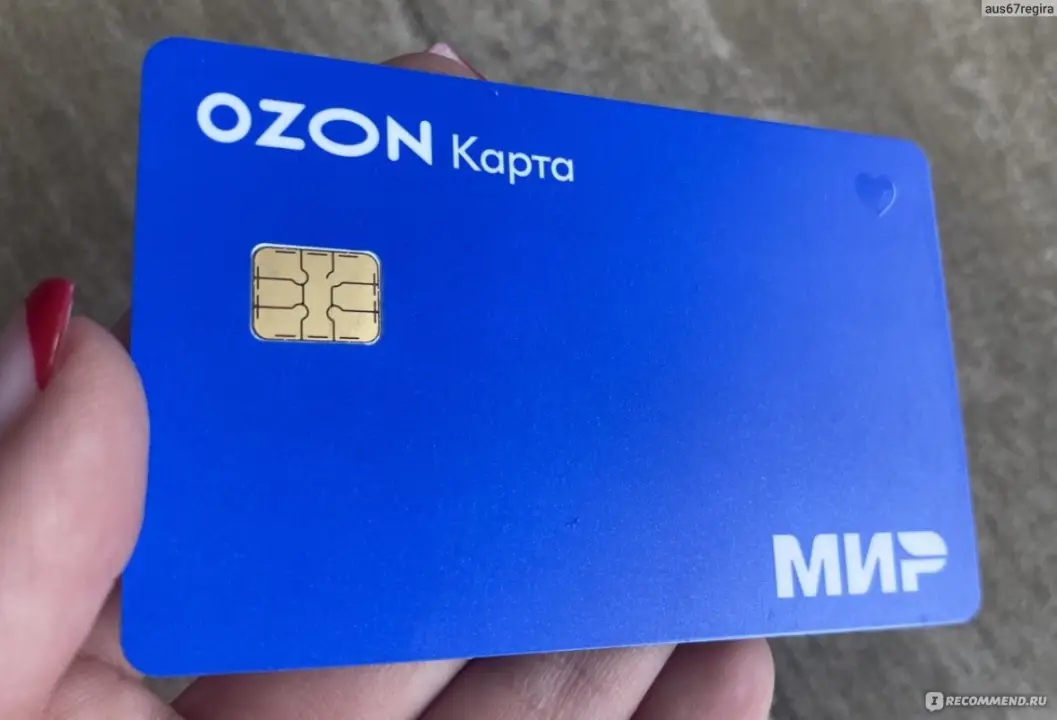 Дебетовая Озон карта