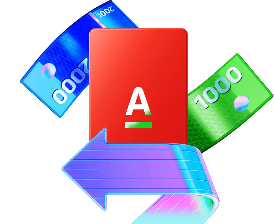 Как выбрать подходящую карту Альфа-Банка Как выбрать подходящую карту Альфа-Банка