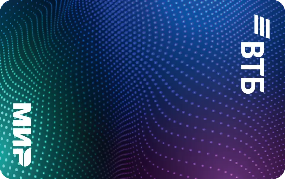 Бизнес карта ВТБ, как выглядит