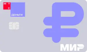 Кредитная карта МТС Деньги