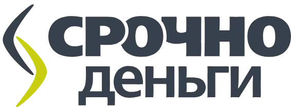 Срочно деньги логотип