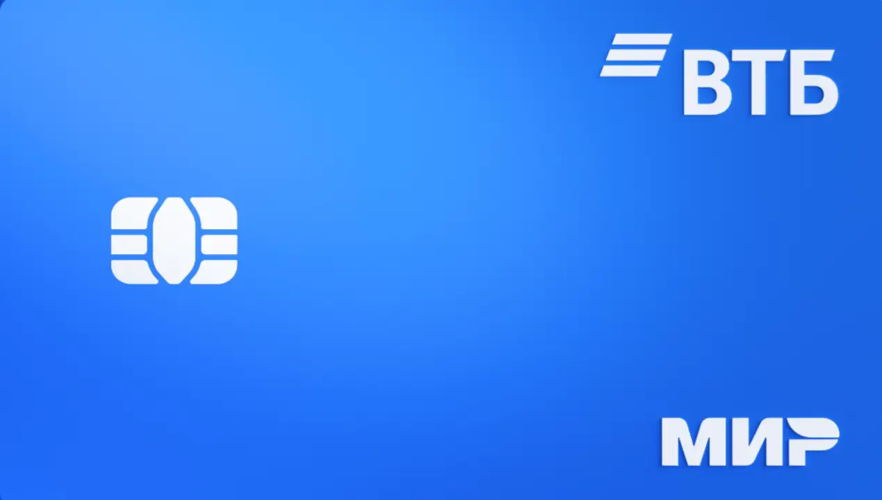 Карта ВТБ классический дизайн