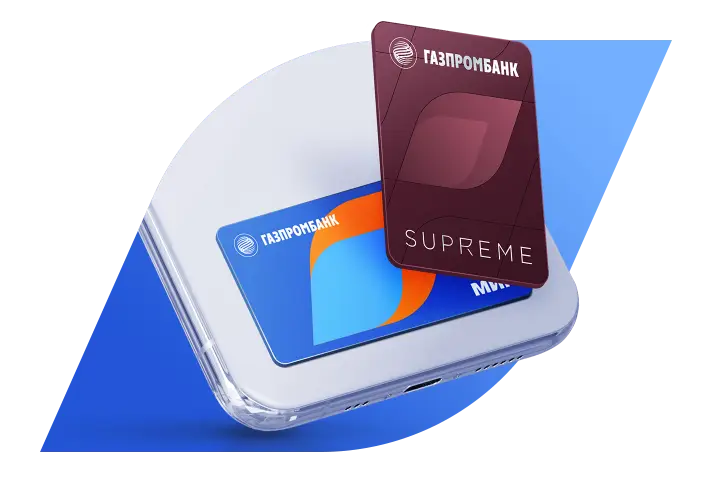 Где Mir Supreme выигрывает Где Mir Supreme выигрывает