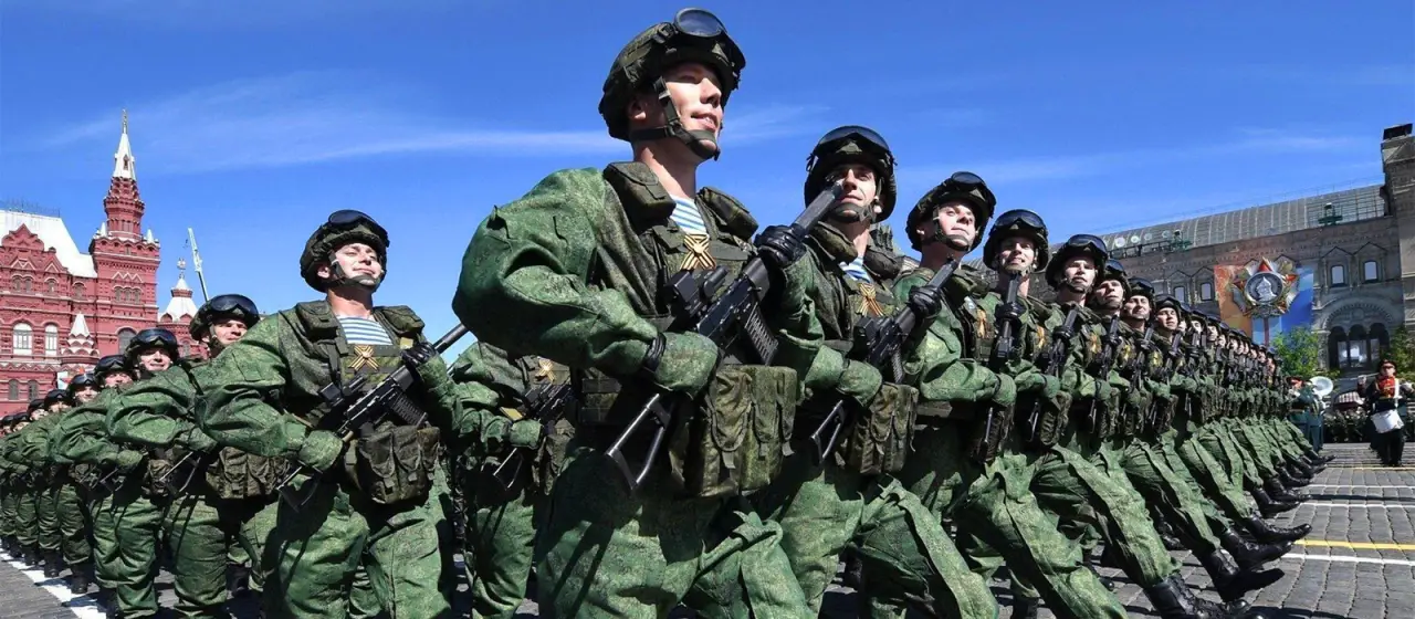 Армия России