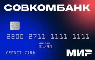 Дизайн Совкомбанк кредитная карта 180 дней с бесплатным снятием наличных