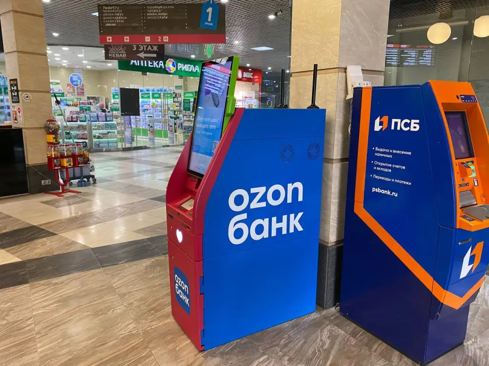 Озон банк банкомат фото