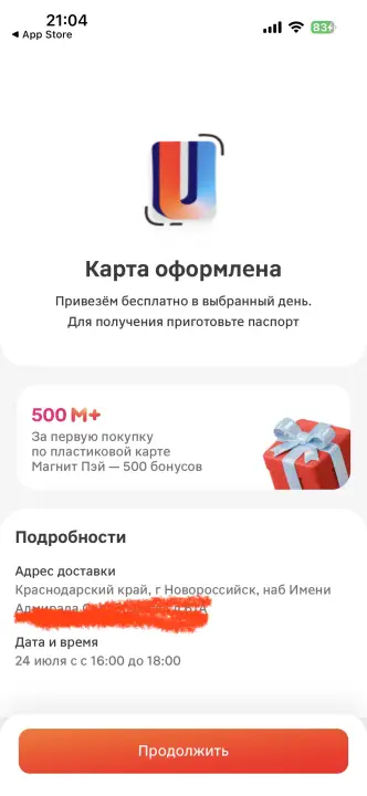 Оформление карты