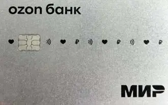 Переливающаяся серебряная карта Озон