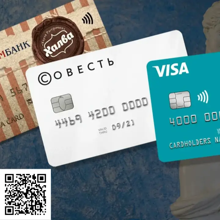 Отсканируйте qr код и оформите карту рассрочки Отсканируйте qr код и оформите карту рассрочки