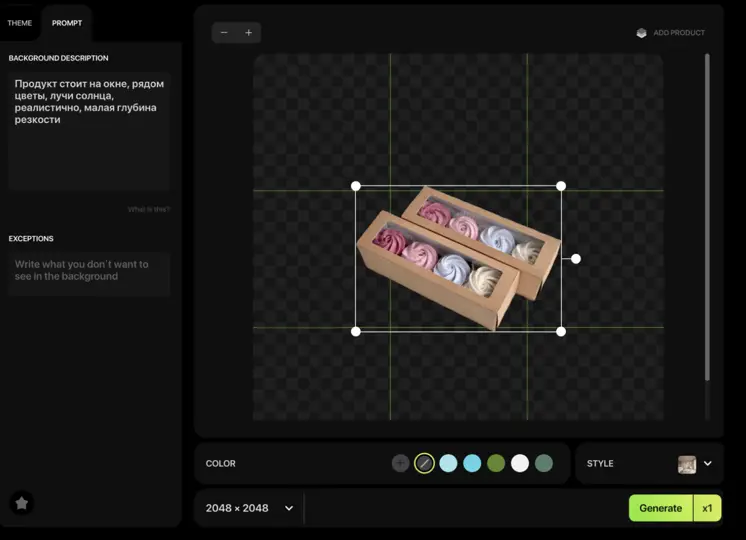 В обработке ИИ