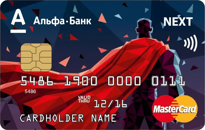 Дизайн Альфа банк «Карта для молодежи»