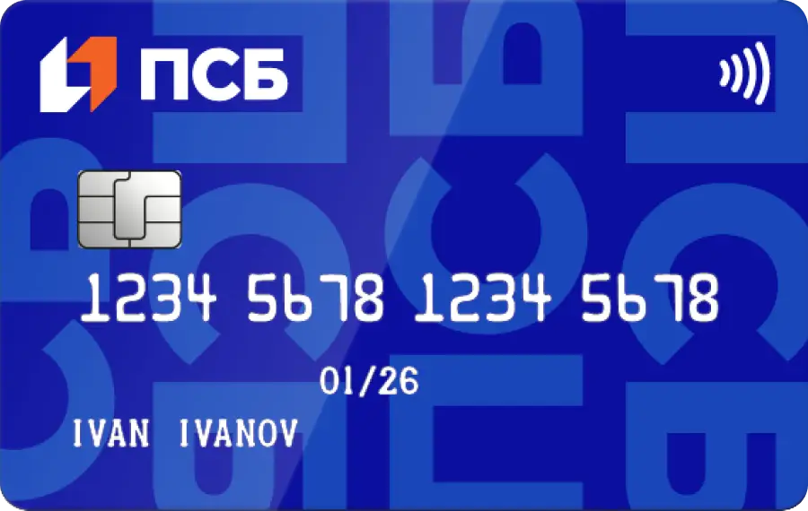 ПСБ карта для участия в акции на 5 000 000 рублей ПСБ карта для участия в акции на 5 000 000 рублей