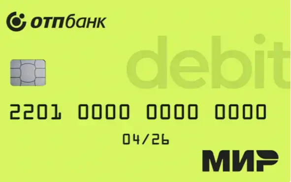 Дебетовая карта ОТП Банка — сертификат 2 000 ₽  в Золотом яблоке
