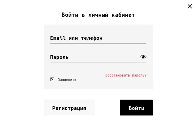 Как войти в личный кабинет OneClickMoney