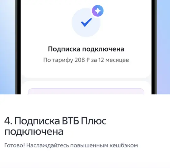 Шаг 4