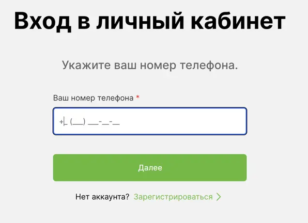 МКК Молодые деньги личный кабинет вход