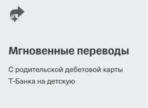 Преимущества детской джуниор карты новой со светодиодами
