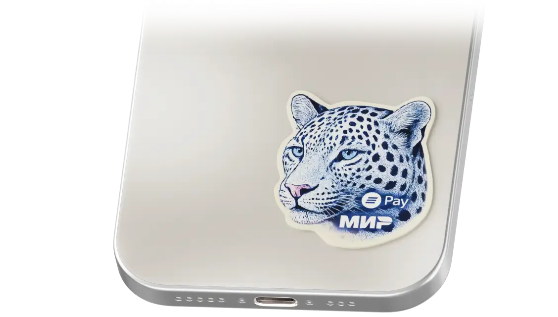 Стикер Синий леопард ВТБ дизайн