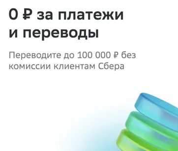 Что входит в подписку Сбер прайм старт