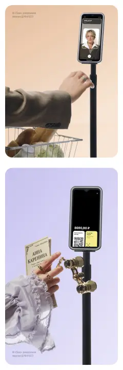 Торговый эквайринг оплата лицом улыбкой