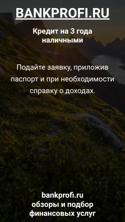 Подайте заявку, приложив паспорт и при необходимости справку о доходах. Подайте заявку, приложив паспорт и при необходимости справку о доходах.