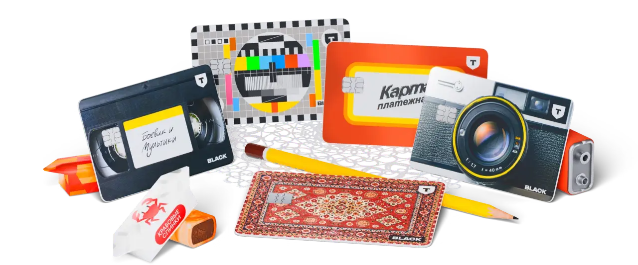 Новые дизайны карт Тинькофф