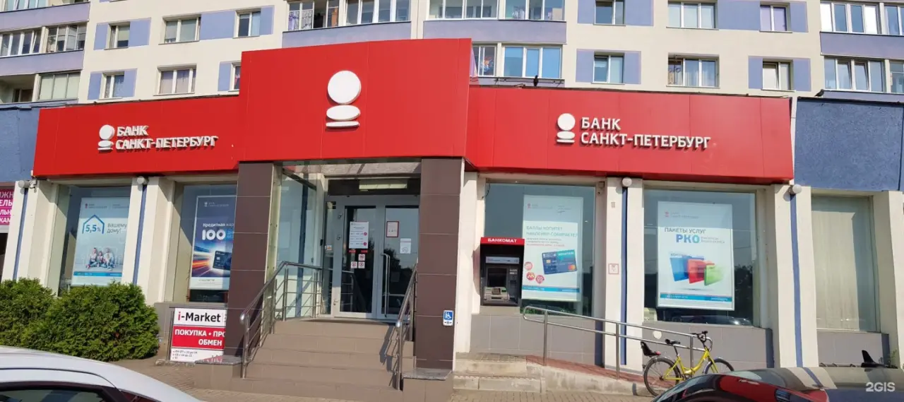 Фото входа в банк Санкт-Петербург Фото входа в банк Санкт-Петербург
