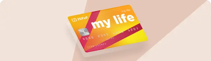 Дебетовые карты Убрир. Список карт Дебетовые карты Убрир. Список карт