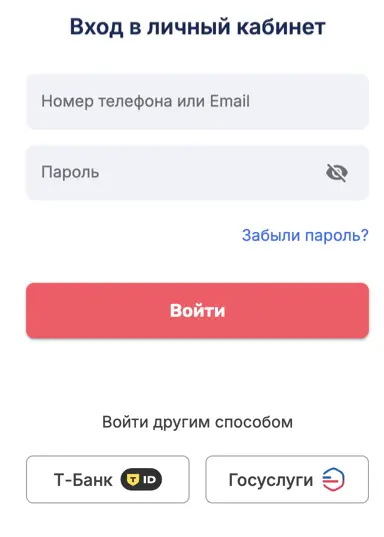Продлить займ можно в личном кабинете Юкки