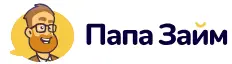 Логотип ООО МКК «ПапаЗайм» Логотип ООО МКК «ПапаЗайм»