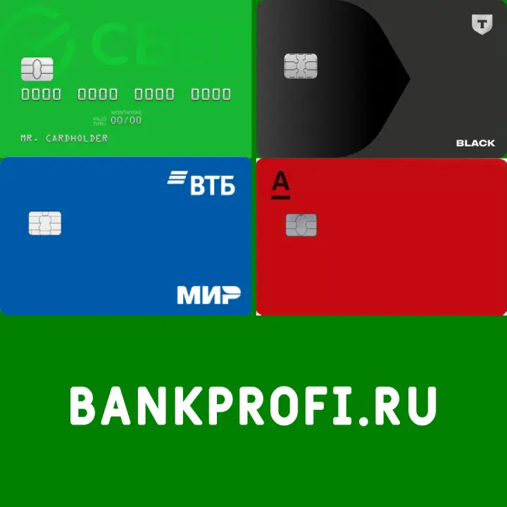 Короткий обзор карт-фаворитов Короткий обзор карт-фаворитов
