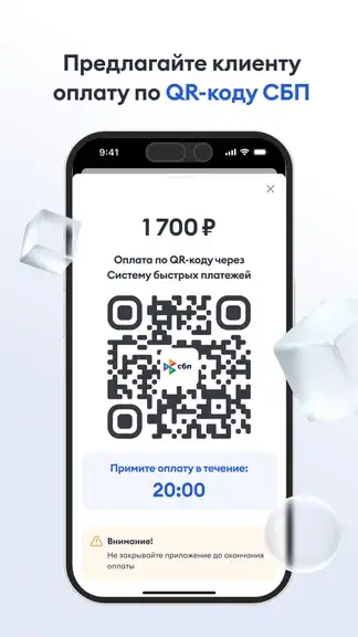 Приложение ВТБ Касса