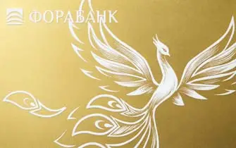 Дизайн Форабанк дебетовая карта Всё включено