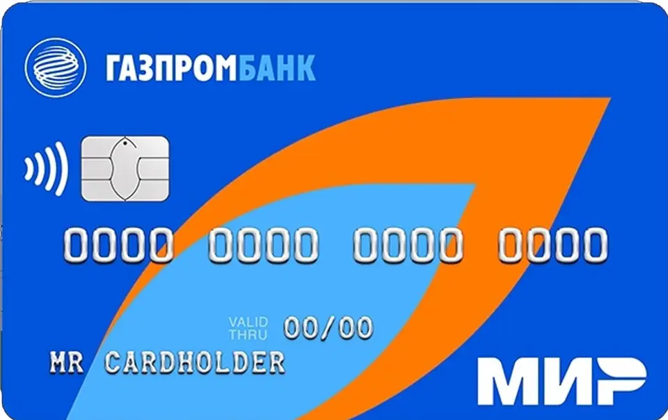 Дизайн зарплатной карты Газпромбанка Дизайн зарплатной карты Газпромбанка