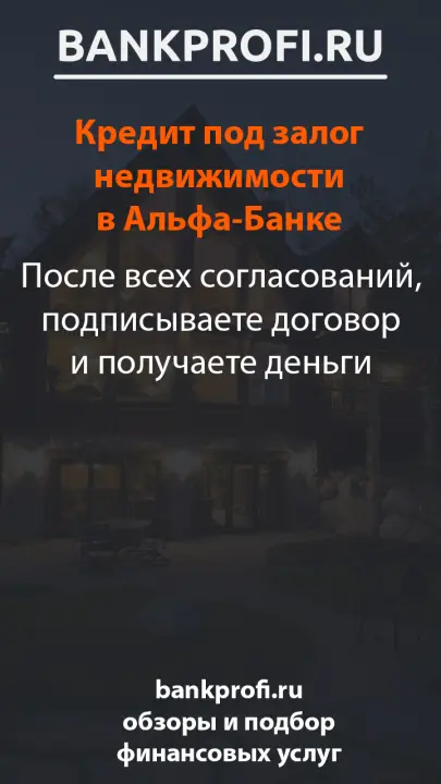 После всех согласований, подписываете договор и получаете деньги