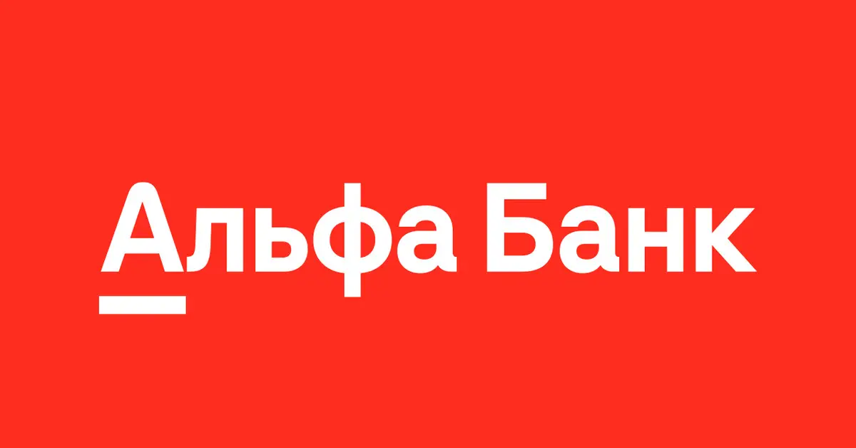 Альфа-Банк логотип