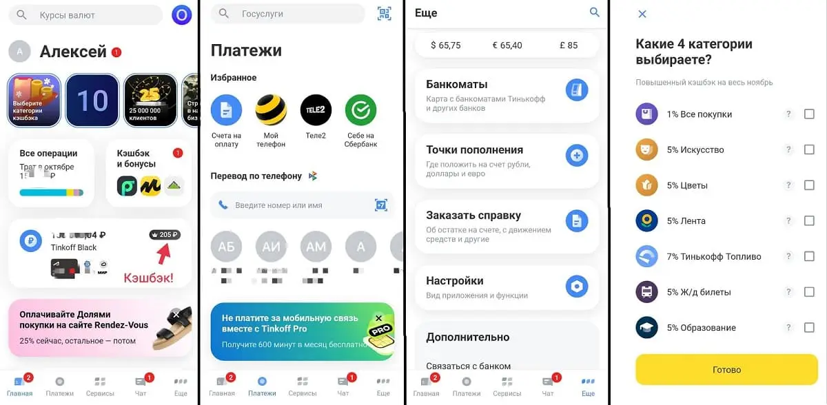 Мини чек‑лист настройки за 5 минут Мини чек‑лист настройки за 5 минут
