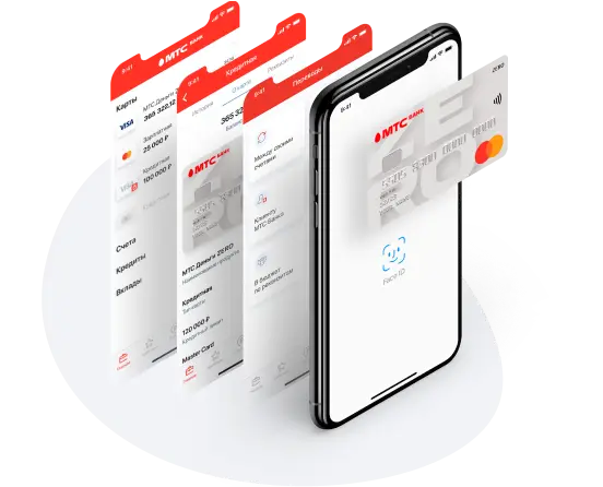 Оформите кредитную карту МТС Деньги Zero
