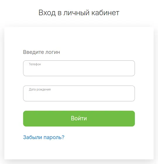 Пошаговая оплата в личном кабинете Сразу Деньги Пошаговая оплата в личном кабинете Сразу Деньги