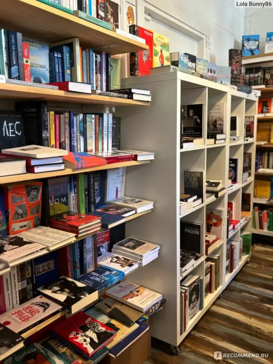 Книжный магазин ассортимент