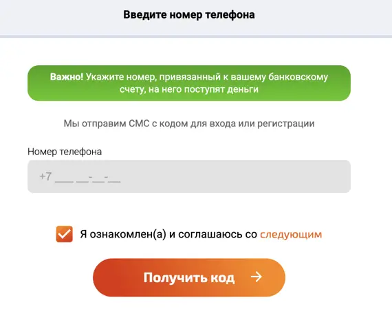 Хурма кредит личный кабинет