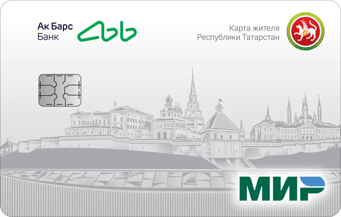 Так выглядит карта жителя республики Татарстан от банка Ак Барс