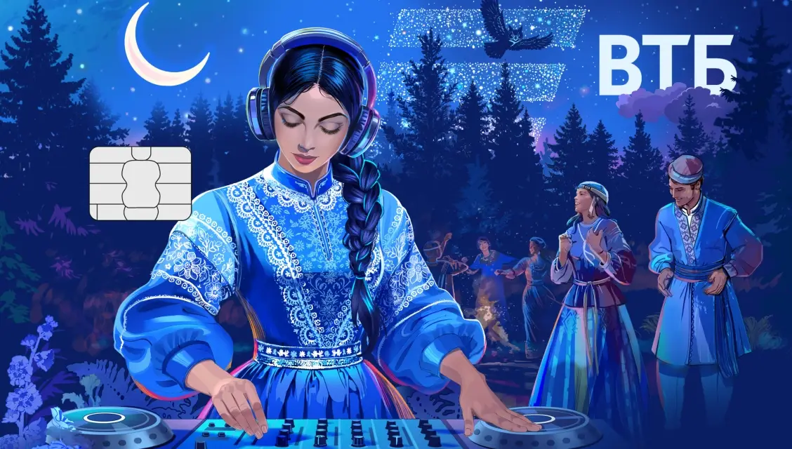 Карта ВТБ Василиса Премудрая