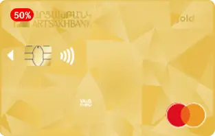 Карта банка Армении, MasterCard Gold
